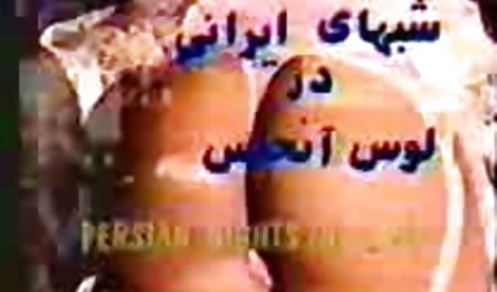 او قسمتهای داخلی ورودی کلیپ سکسی زنان خارجی مقعد یک نوزاد روسی را که در اتاق خواب پاهای او برداشته شده بود به پایان رساند